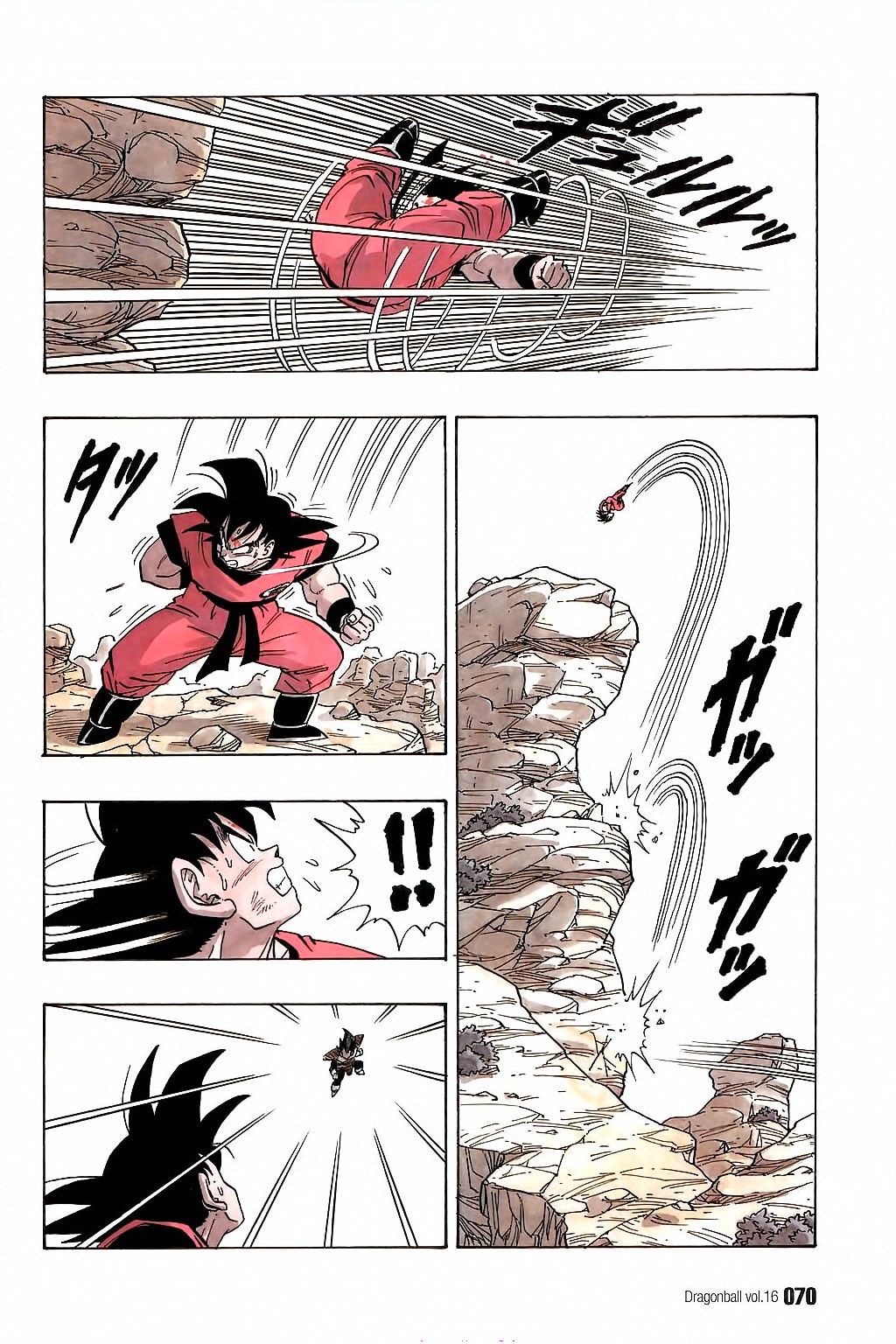 Dragon Ball Chapter 229 9